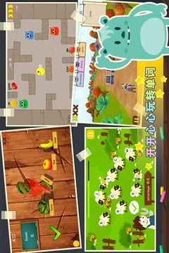 玩單詞游戲截圖5