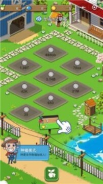 彩虹島水果游戲截圖2