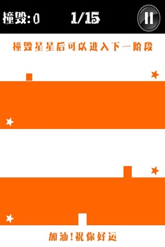 方塊求生游戲截圖1