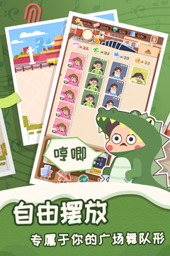 舞法舞天游戲截圖1