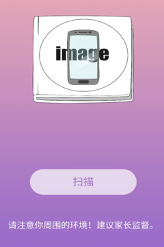 AR驚喜盒子游戲截圖1