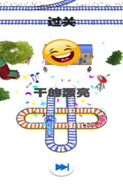 歡樂火車大冒險游戲截圖3