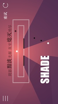 All Light游戲截圖4