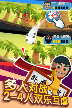 滑雪大冒險2游戲截圖3