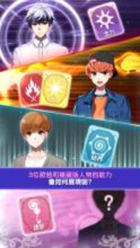 魔法少女游戲截圖5
