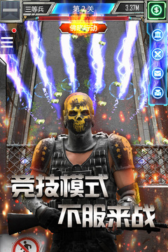 放置僵尸塔防游戲截圖1