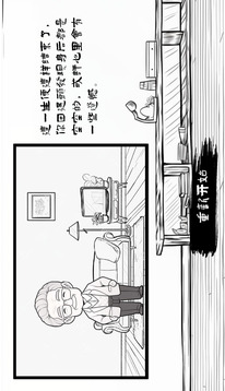 團圓照游戲截圖1