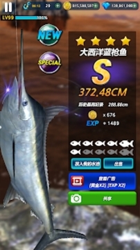 怪物釣魚游戲截圖1