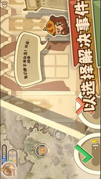 啊圣光請指引我游戲截圖4
