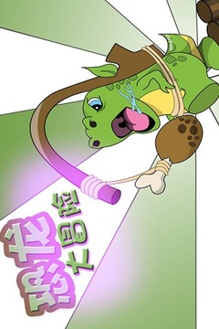 恐龍大冒險(xiǎn)游戲截圖5