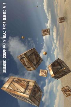 簡(jiǎn)單射擊游戲截圖2