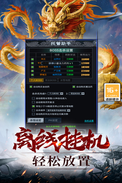 靈劍傳說(shuō)游戲截圖3