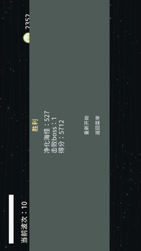 燈塔之光游戲截圖1