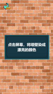 安逸玩一玩游戲截圖1