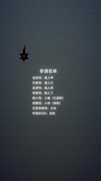 浮光游戲截圖4