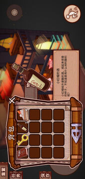 折疊童話游戲截圖1