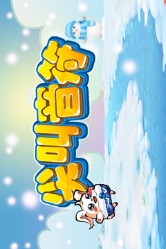 尖叫音符游戲截圖3