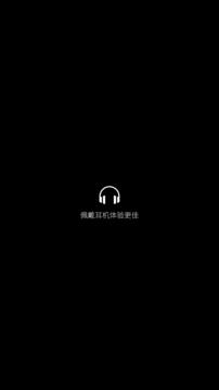 節(jié)奏盲游游戲截圖4