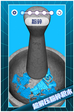 解壓模擬大師游戲截圖1