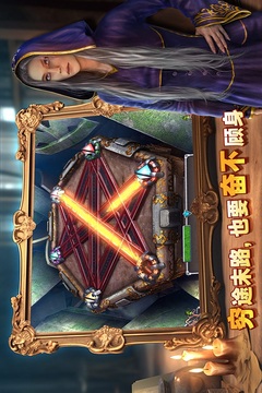 密室逃脫8紅色豪宅游戲截圖3