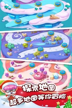 泡泡精靈傳奇游戲截圖3
