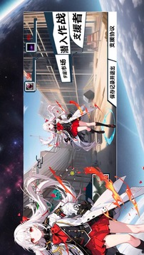 次元空間：沙漠游戲截圖4