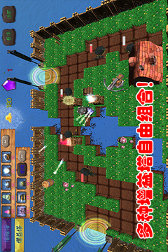 希望之光Tower游戲截圖5