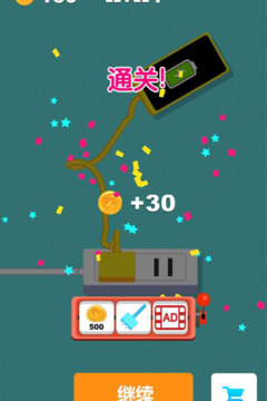 電量充充沖游戲截圖3
