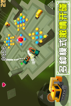 像素碰碰車游戲截圖1