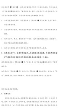 節(jié)奏盲游游戲截圖2
