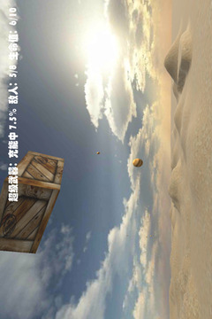 簡(jiǎn)單射擊游戲截圖4