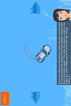 倒車請注意游戲截圖1