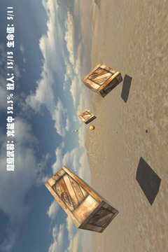 簡(jiǎn)單射擊游戲截圖3