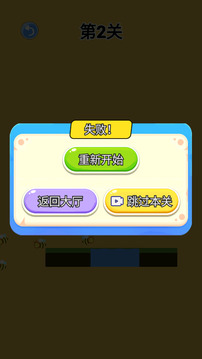 俠者刀劍行天下游戲截圖1
