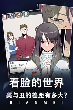 整容游戲游戲截圖4
