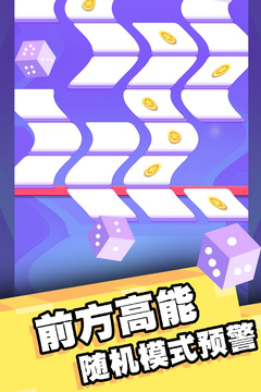 我打磚塊賊六游戲截圖4