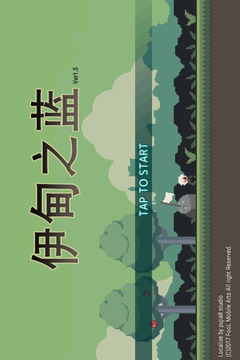 伊甸之藍(lán)游戲截圖2