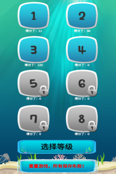 餓龍蝦游戲截圖1