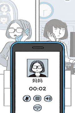 逝去的愛游戲截圖2