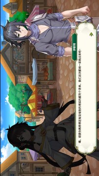 異界：星隕之途游戲截圖2