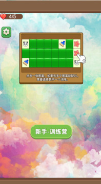 喜悅?cè)ね嬗螒蚪貓D1