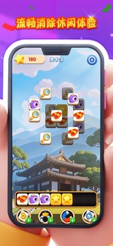 汪汪環(huán)球游游戲截圖2