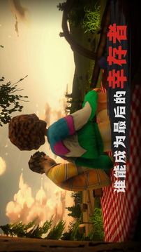 逃出夢境2游戲截圖3