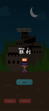 文字的藝術(shù)游戲截圖1