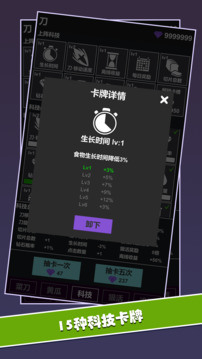 黃瓜茄子切切切游戲截圖2