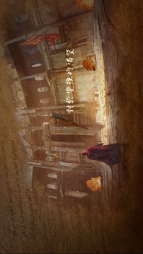 君主之旅游戲截圖5