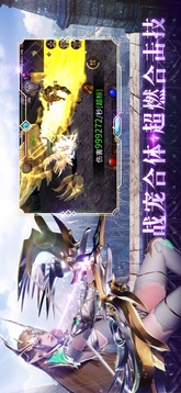 暗夜破曉：附魔奇跡游戲截圖4