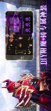 暗夜破曉：附魔奇跡游戲截圖3