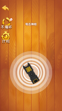 快樂解解壓游戲截圖3