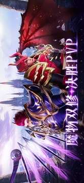 暗夜破曉：附魔奇跡游戲截圖1